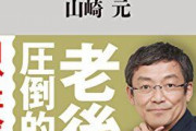 【！？】詐欺師「投資は儲かります」　証券会社「投資は儲かります」　日本政府「投資は儲かります」