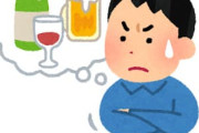 一人飲みで6000円ってどうなん？