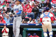 【MLB】ドジャース、逆転負けで首位陥落…　大谷翔平は4打数無安打1四球で3三振