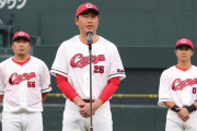 カープ新井監督「来年以降も苦しみは続く」←最終戦挨拶にどよめき＆悲鳴