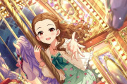 デレステ】ブラン限定SSR関裕美が登場！