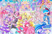 【プリキュア】映画キミプリ本予告公開！！ゲストキャラのテラちゃん可愛い、アイドルとキッスがメインぽい！？