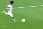 【動画】あのジダンが驚愕したという久保さんのU20時代のプレーがこちら