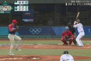 【日本対ドミニカ】侍ジャパン　逆転サヨナラ白星発進　2点ビハインドから…最後は坂本決めた！