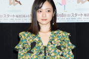 【画像】安達祐実さん(43)、流石に限界か…
