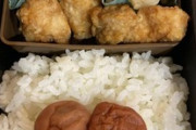 ワイこどおじ、弁当を作る（※画像あり）