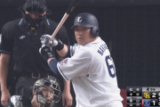 西武おかわりさん、31試合ぶりのホームラン！