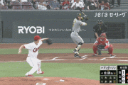 【阪神】広島捕手・持丸の捕逸で1点追加！！
