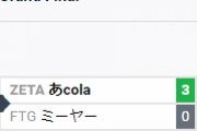 【スマブラ】神童あcolaさんがマエスマTOP#10優勝、そして神の国版サミットの開催が決定【ガン処理】