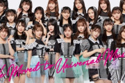 【NMB48】2023新春特別公演、3月8日4th ALBUM発売決定！