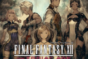 【雑談】なんで『FF12』って人気ないの？