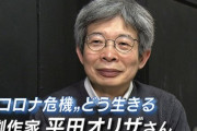 ( ´_ゝ`) マスコミ「無能無策に怒りの声が次々 安倍政権は芸能界を敵に回した」「製造業はコロナ後に増産すればいいが、私たちはそうではない」