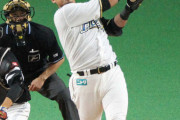 【朗報】中田翔さん、札幌ドームMVP賞初受賞