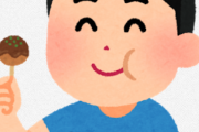 【疑問】男が冷凍たこ焼き好きな理由