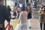 【動画】ぶつかり女子、ヤバすぎる