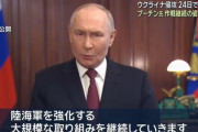 プーチン大統領「ロシア軍の偉大さは勝利する力」…国民向け声明で戦勝への意思改めて強調！