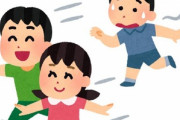 【疎外感】私・A子・B子の3人で仲良くしていたが、A子B子は顔を合わせる度に「A子～！」「B子～！」と抱き合う→私ポツーン^^で自分は邪魔者では？と感じることが多々有り…