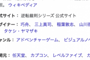逆転裁判さん、ヒロインが可愛すぎる件ｗｗｗｗｗｗ