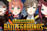【ゲマス24】シリンソウPUBG、ドン勝うおおおおおおおおおお【にじさんじ】
