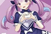 【画像】VTuber「お風呂上がったよ、髪乾かすね」視聴者「ドライヤーの音聞かせて（スパチャ）」