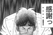 【画像あり】パチ屋さんが凱旋感謝煽りをした結果ｗｗｗｗｗｗｗｗ