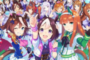 【朗報】Cygames『ウマ娘』さん、無事に事前登録開始2周年を迎えるｗｗｗ