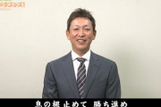 安楽釜田が敗戦処理かよ・・・