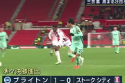 【悲報】サッカーで一番のプレミアリーグさん、観客ガラガラで終わる…