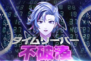 【にじさんじ】不破湊にタイムリープを信じるのかドッキリ！不破っちやっぱりループしてるんか？