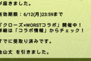 【パズドラ】クローズガチャ開幕銀連発即終了ｷﾀ━━━━(ﾟ∀ﾟ)━━━━!!ウオオオオオオｵﾜｧ…