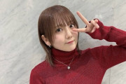 田口愛佳ちゃんのニットおっπありがたぐちです
