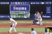 【悲報】今日のDeNAラミレス監督の継投、ガチで責められそう