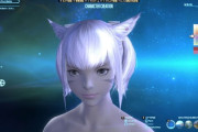 【FF14】キャラメイク周りのシステムが今後テコ入れ決定！対象外だった種族にもホクロが付くなど方向性の幅が広がる！