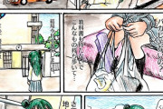 不登校善子の漫画がつらすぎて泣ける・・・
