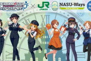 【デレマス】JR東日本コラボ「新潟」「那須・塩原」エリアのコラボイラストを公開！アクスタ、キーホルダーなどの販売も