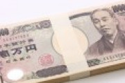 10万円給付金の影響でメガバンクの預金残高が8.2%の大幅増を記録する。