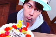 【悲報】福山雅治さん、51歳の誕生日ショットを公開した結果ｗｗｗｗ