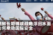 【悲報】中国人学者が韓国に警告！「韓国は赤化統一される」「北朝鮮は、戦術核で韓国を圧迫統一を試みるだろう」　韓国の反応