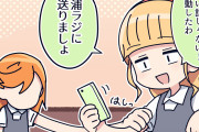 Aqoursのグループ名候補「歌音（かのん）」【ラブライブ！スーパースター!!】