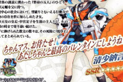 【悲報】FGO、清少納言をとんでもないキャラにしてしまう