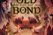 【グラブル】『OLD BOND』復刻開催中雑談、この後の9周年イベに向けてのおさらい
