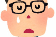 おっさんが泣いても許される状況「親が死んだとき」「子供が生まれたとき」