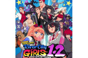 【話題】『熱血硬派くにおくん外伝 リバーシティガールズ1・2』シリーズ2作品をセットにしたパッケージ版が12月1日に発売決定！！