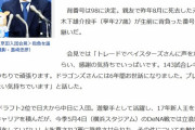 DeNA京田「強制送還された横浜スタジアムにまた戻る。楽しみな感じです（笑）」
