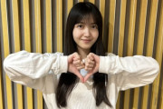 【乃木坂46】久保史緒里から重大発表！！！
