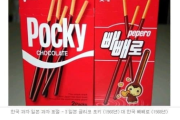 【菓子】韓国「お菓子大国なのに…ポッキーは日本が上」