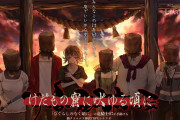 【朗報】ひぐらしの作者さんの新作がすげえ面白そうｗｗｗｗｗｗｗ【TRPG】