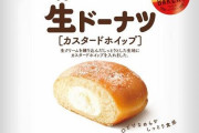 AIの考える「生ドーナツ」が微笑ましい
