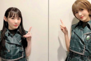 欅坂46小池美波×土生瑞穂『Mステ放送直前！生配信』に登場！EXITさんと共演！