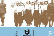 パヨクが何を言おうが自称徴用工の助けにはならんぞ　～　【書籍】 「どうすれば戦犯企業から謝罪と賠償を受けられるのか」～山川修平著『人間の砦』、韓国で出版